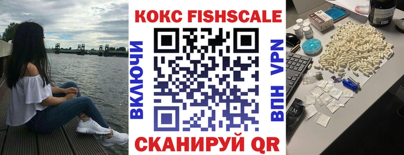 Купить закладку APVP  Каннабис  МЕФ  ГАШ  Губкин