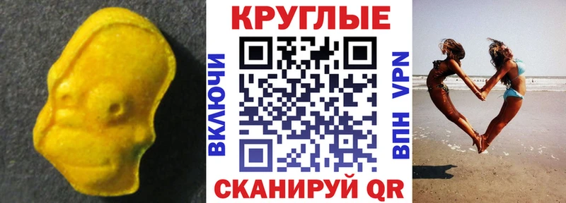 Ecstasy Punisher  Купить  Губкин 
