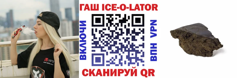 Купить где  Губкин  Гашиш Premium 