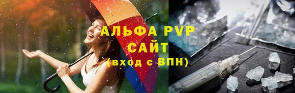 марихуана Краснослободск