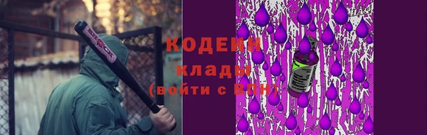 кокаин премиум Краснотурьинск