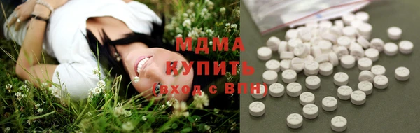 марихуана Краснослободск