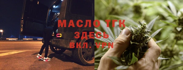 марихуана Краснослободск