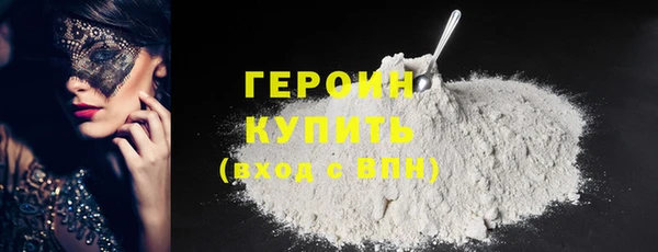 марихуана Краснослободск