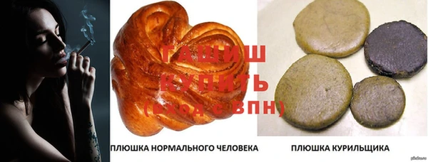 марихуана Краснослободск