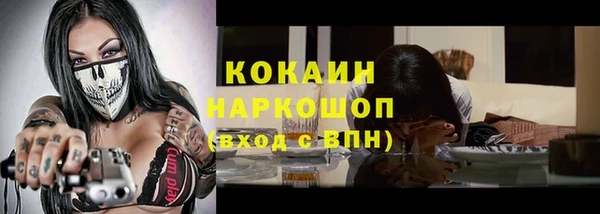 марихуана Краснослободск