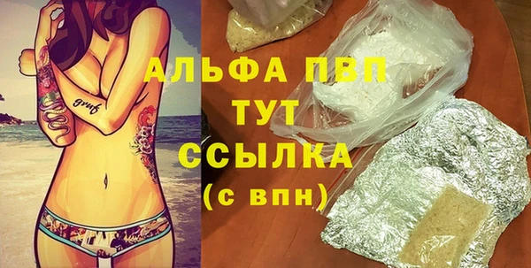 кокаин премиум Краснотурьинск
