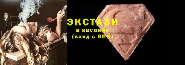 кокаин перу Красноперекопск