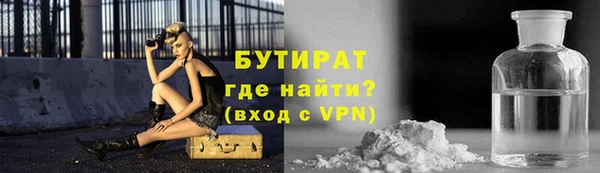 кокаин перу Красноперекопск