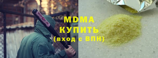 марихуана Краснослободск