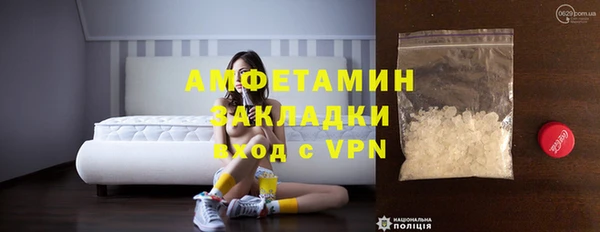 марихуана Краснослободск