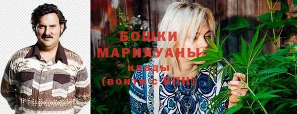 марихуана Краснослободск