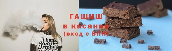 марихуана Краснослободск