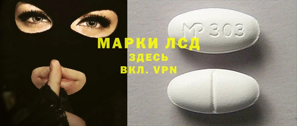 марихуана Краснослободск