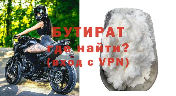кокаин перу Красноперекопск