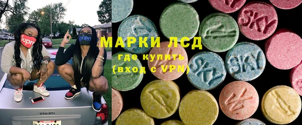 кокаин перу Красноперекопск