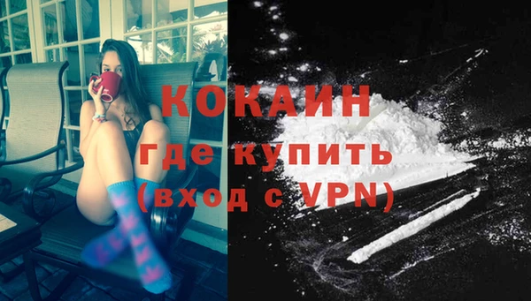 кокаин перу Красноперекопск