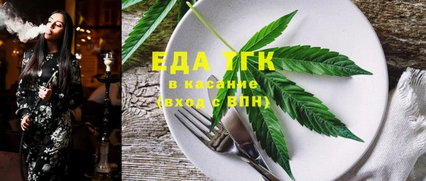 марихуана Краснослободск