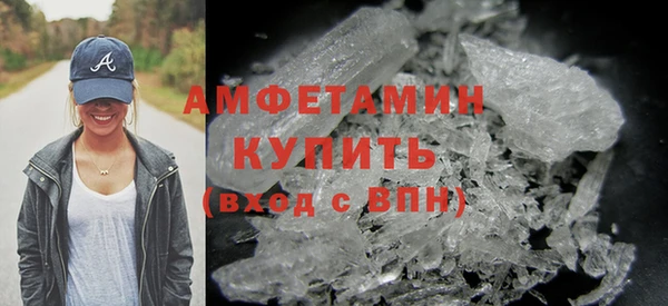 марихуана Краснослободск