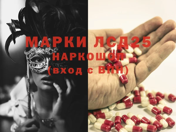 кокаин перу Красноперекопск
