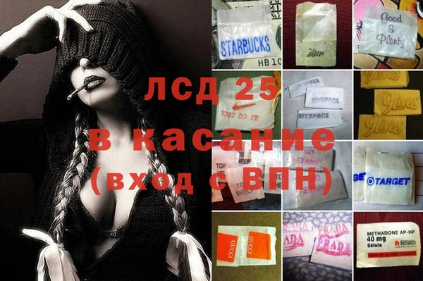 кокаин перу Красноперекопск