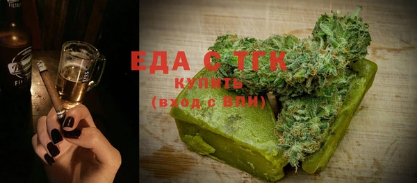 ALPHA PVP Кукмор