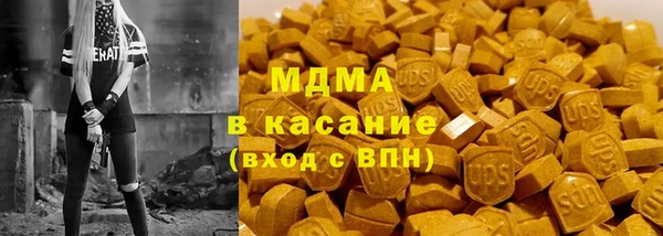 кокаин премиум Краснотурьинск
