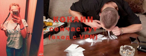 кокаин премиум Краснотурьинск