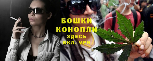 марихуана Краснослободск