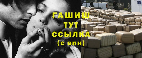 кокаин перу Красноперекопск