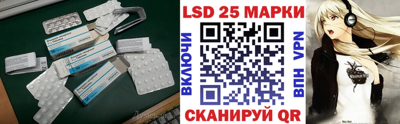 ЛСД экстази ecstasy  Купить где  Губкин 