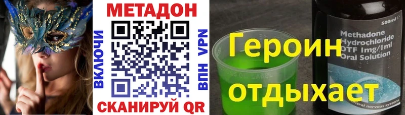 Купить  Губкин  МЕТАДОН мёд 