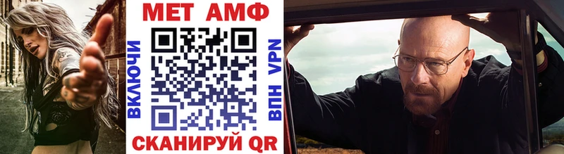Купить закладки  Губкин  Метамфетамин витя 