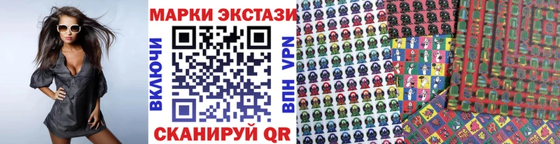 Купить  Губкин  Наркотические марки 1,5мг 