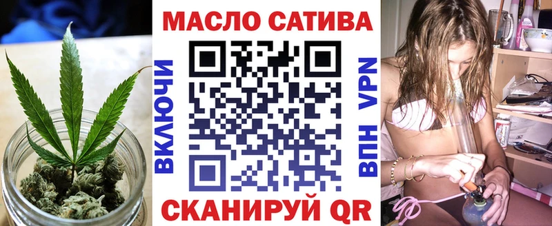 ТГК концентрат  Купить  Губкин 